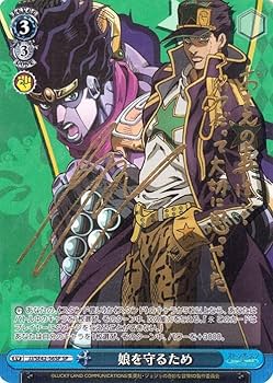 Amazon.co.jp: ヴァイス ジョジョの奇妙な冒険 ストーン